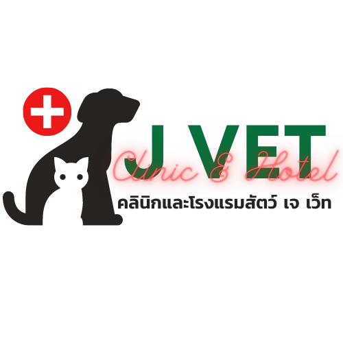 คลินิกสัตว์ J Vet พิษณุโลก - โลโก้